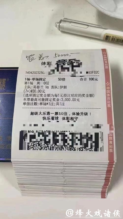 安全性高的世界杯投注平台推荐 安全性高的世界杯投注平台推荐