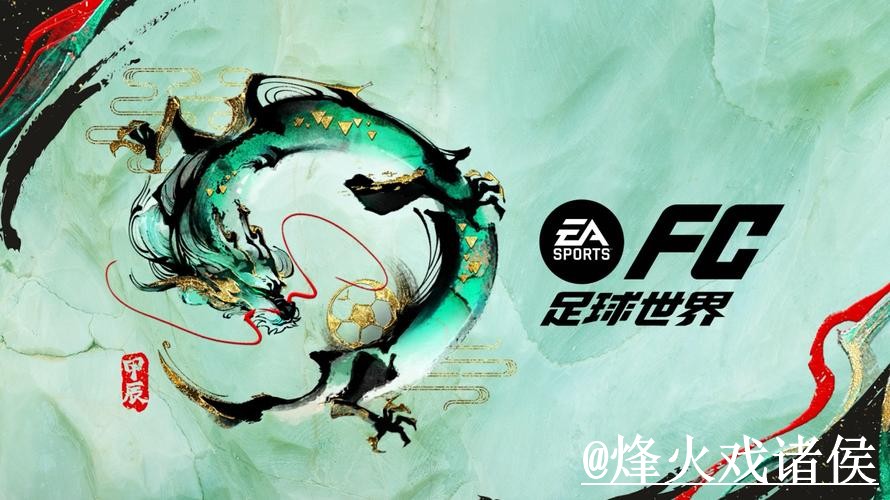 世界杯盘口平台最新整理，盘口对比和大小球方向一次看懂