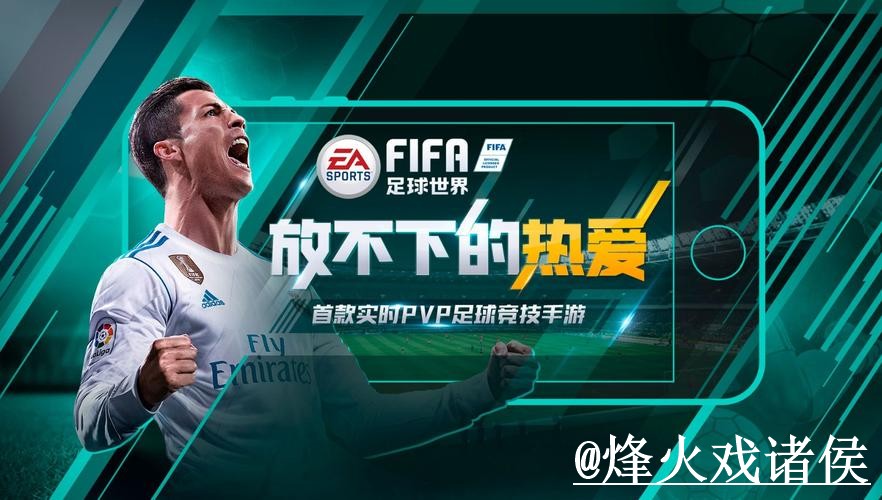 2026世界杯投注入口问题解析，平台稳定性与网页版区别说明