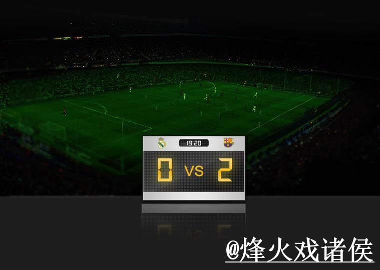美加墨世界杯比分入口打不开怎么办？APP入口和比分更新整理