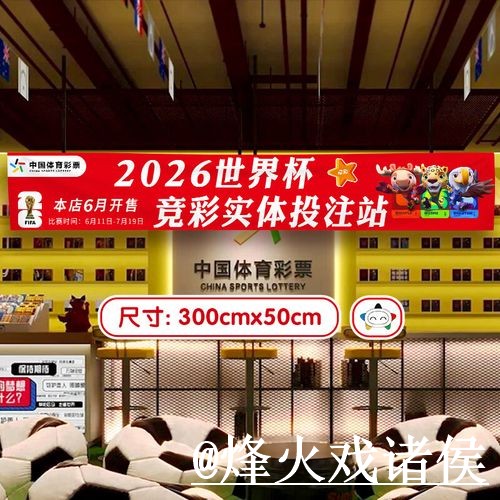 2026世界杯官网网址整理,入口辨别和打不开问题说明 2026世界杯官网网址整理,入口辨别和打不开问题说明