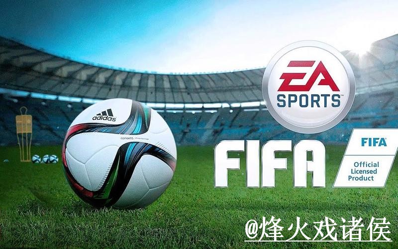 美加墨世界杯竞猜APP入口整理，平台稳定与手机端进入参考