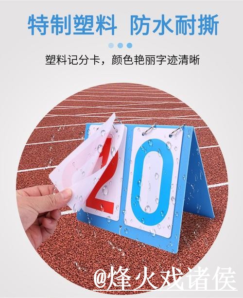 美加墨世界杯比分APP变化解析,入口地址和赛果查询参考 美加墨世界杯比分APP变化解析,入口地址和赛果查询参考
