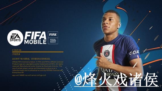2026世界杯官网地址入口推荐,访问方式和APP区别别找错 2026世界杯官网地址入口推荐,访问方式和APP区别别找错