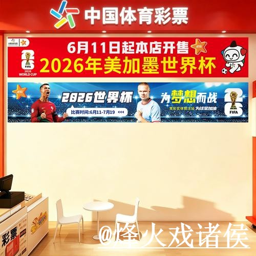 美加墨世界杯外围网址新手指南，备用入口和入口辨别整理