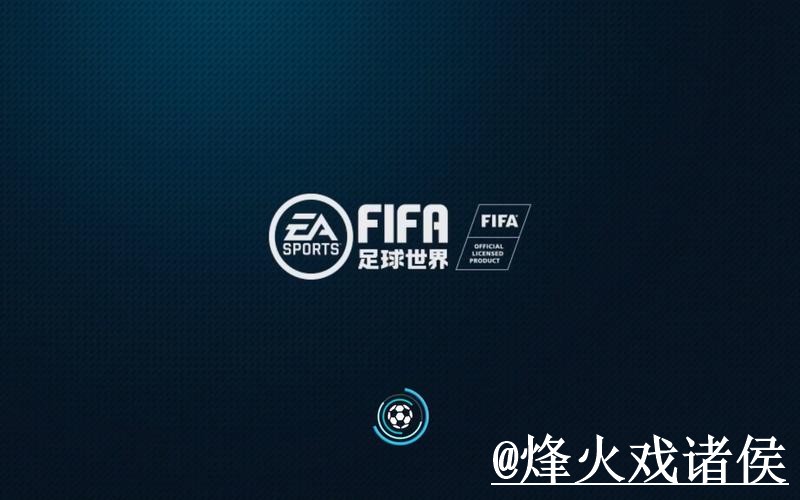 世界杯今日赛事APP入口经验分享，手机端使用和网页版对比别忽略