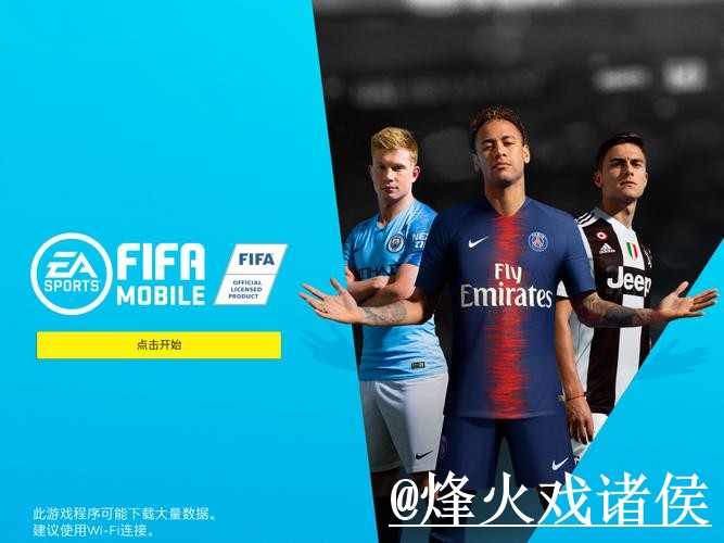 2026世界杯下注APP入口整理，旧地址失效与备用入口参考